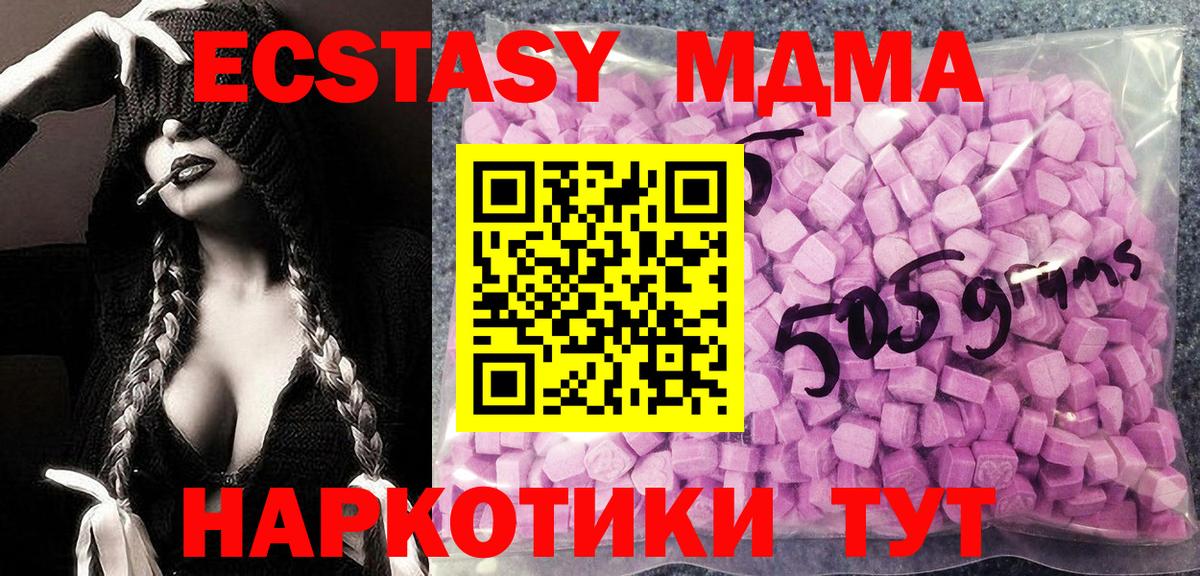 Родники  Ecstasy ешки  Вход с VPN 
