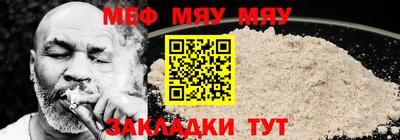мдпв Анжеро-Судженск