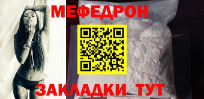 mdma Анапа