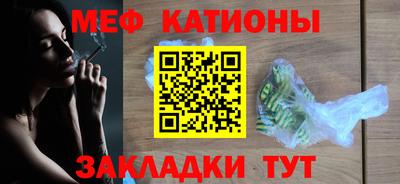 метадон Ангарск