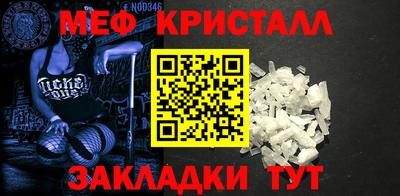 мдпв Анжеро-Судженск