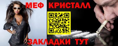 метадон Ангарск