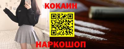 метадон Ангарск