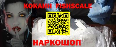 метадон Ангарск