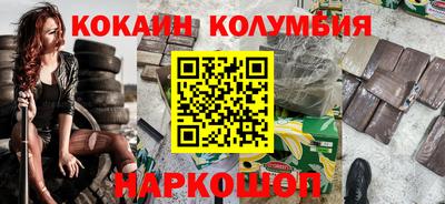 мдпв Анжеро-Судженск
