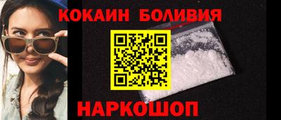 метадон Ангарск