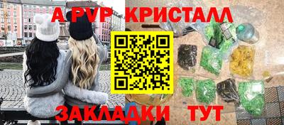 метадон Ангарск