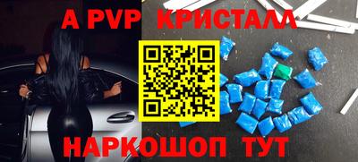 мдпв Анжеро-Судженск