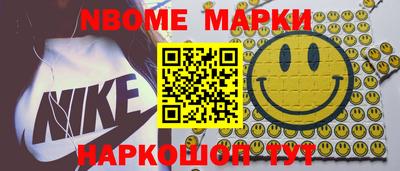 метадон Ангарск