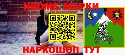 мдпв Анжеро-Судженск