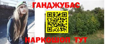 метадон Ангарск