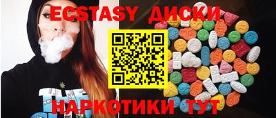 мдпв Анжеро-Судженск