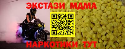 мдпв Анжеро-Судженск