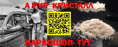 мдпв Анжеро-Судженск