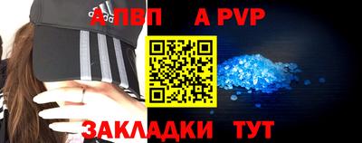мдпв Анжеро-Судженск
