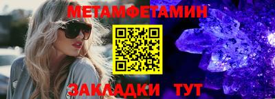 метадон Ангарск
