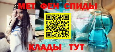 метадон Ангарск