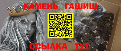 метадон Ангарск