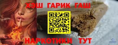 метадон Ангарск