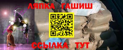метадон Ангарск