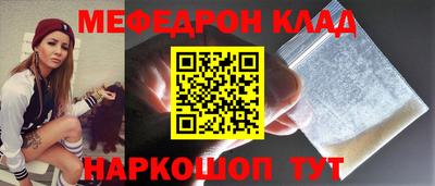 метадон Ангарск