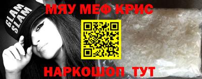 метадон Ангарск