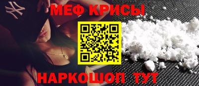 мдпв Анжеро-Судженск