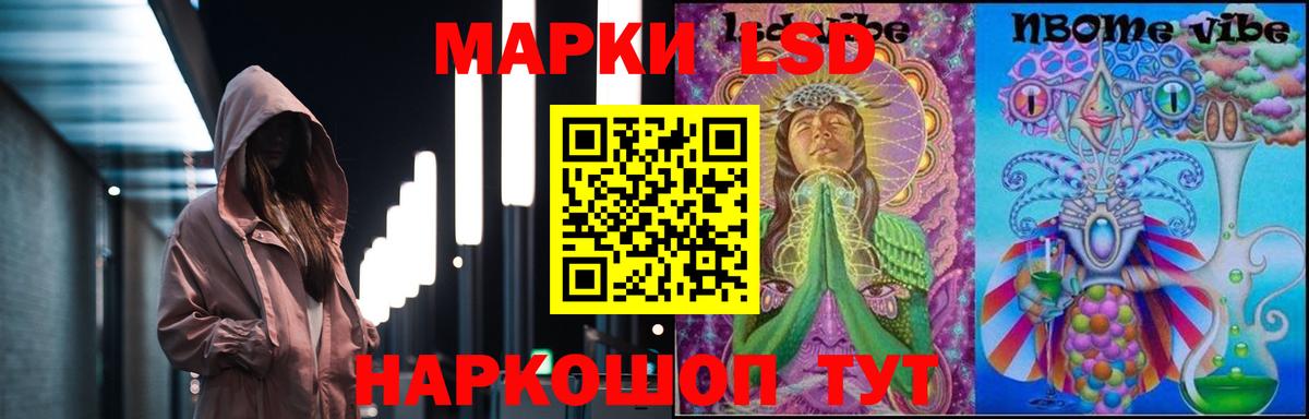Родники  ЛСД экстази кислота  LSD-25 экстази кислота  Вход с VPN 