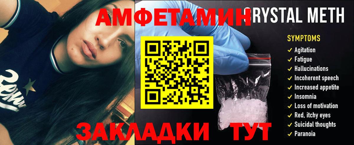 Метамфетамин винт  Вход с VPN  Метамфетамин винт  Родники 