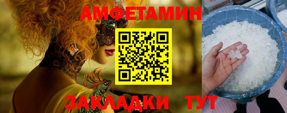 Первитин винт Родники