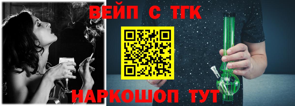 ТГК гашишное масло Родники