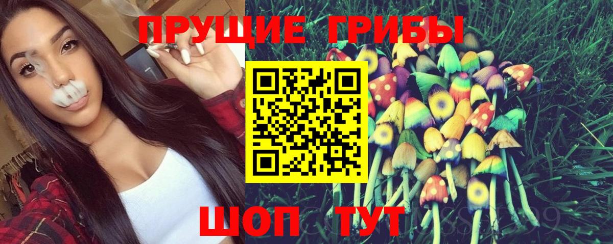 Родники  Галлюциногенные грибы MAGIC MUSHROOMS  Псилоцибиновые грибы Magic Shrooms  Вход с VPN 