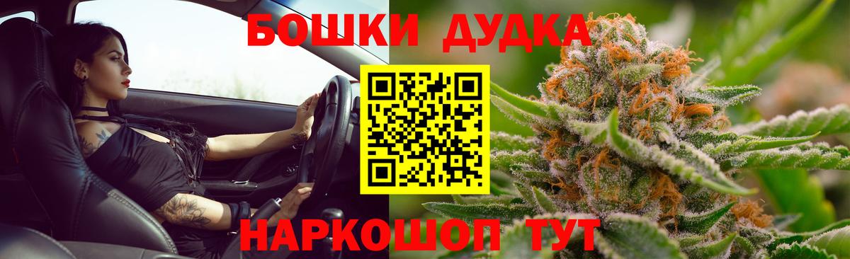 Бошки марихуана White Widow  Канабис LSD WEED  Вход с VPN  Марихуана OG Kush  Родники 